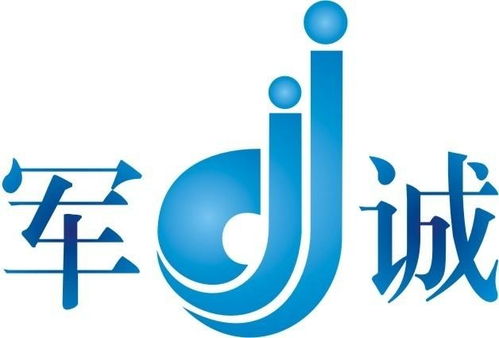 廣州軍誠企業管理咨詢 專業賦能，助力企業高效發展