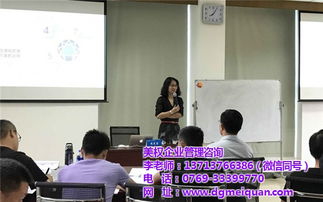 精益生產管理 美權企業管理咨詢的核心理念與實踐路徑